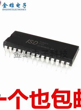 ISD1730PY PYI P 直插DIP-28 接口语音录制和重放芯片IC 原装正品