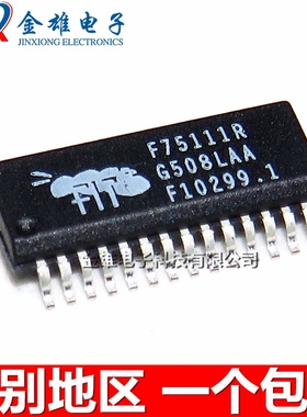 F75111R F75111RG 贴片 SSOP28 集成电路IC芯片 BOM配单 原装正品