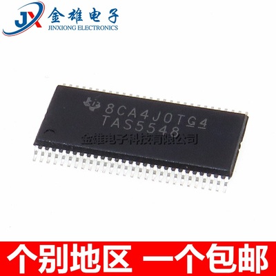TAS5548 DCA DCAR HTSSOP-56贴片 8通道音频调制器 芯片 原装正品