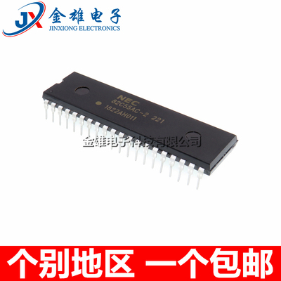 D8255AC-2 UPD82C55AC-2 单片机接口芯片 IC 直插 DIP40 原装正品