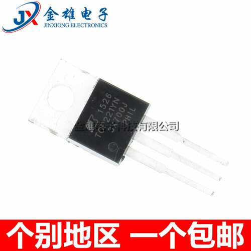 TOP221YN TOP221Y TO-220 液晶电视电源管理芯片 集成块 原装正品