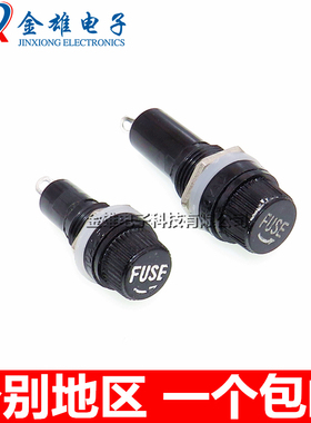 FUSE 5*20 6*30 5X20mm保险管座 玻璃管保险丝座熔断器耐高温胶木