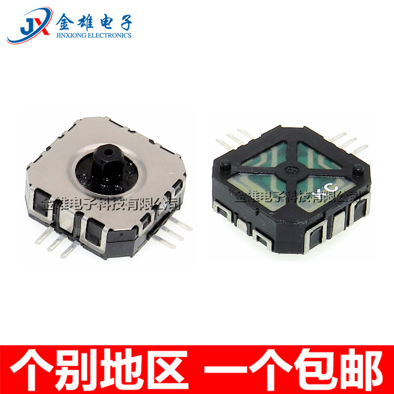 游戏机 多功能五向开关PSP 摇杆开关 B10K-1带电阻四方向滑动开关