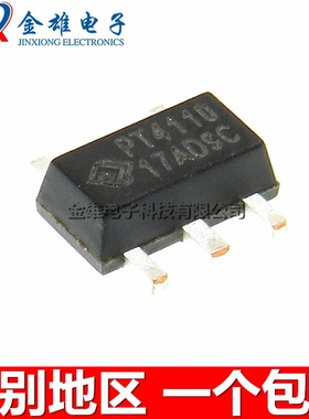 PT4110 PT4110E89E 贴片SOT89-5 LED背光灯驱动升压芯片 原装正品