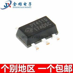 贴片SOT89 LED背光灯驱动升压芯片 原装 PT4110 正品 PT4110E89E