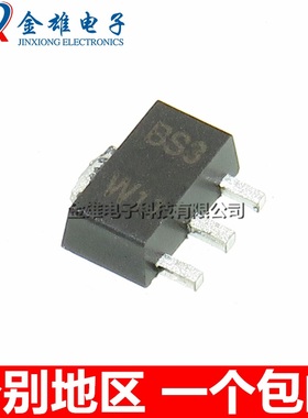 BS3印字 BST62 贴片SOT89 PNP道 贴片三极管 原装正品