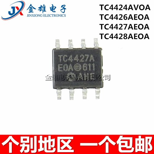 TC4424ACOA 4426 4428AVOA AEOA EOA COA ACOA AC AV AE E C SOP8