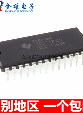 ICL7135CN TLC7135CN ICL7135CPI GC7135ED DIP28直插 数字转换器