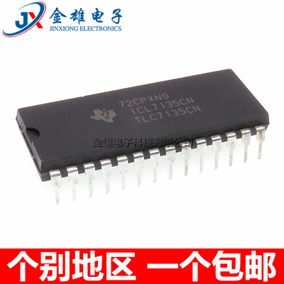 ICL7135CN TLC7135CN ICL7135CPI GC7135ED DIP28直插 数字转换器