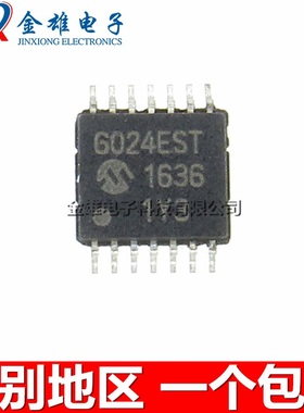 6024EST 6024IST MCP6024T-E/ST -I/ST 贴片TSSOP8 芯片 原装正品