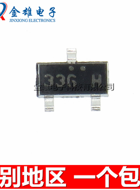 丝印336 FDN336P 1.3A/20V P沟道 MOS场效应管SOT23贴片 原装正品