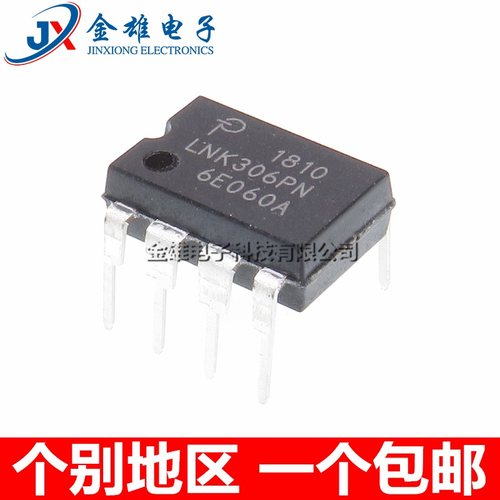 LNK306PN LNK306P 直插DIP7 液晶电视电源管理芯片 集成 原装正品