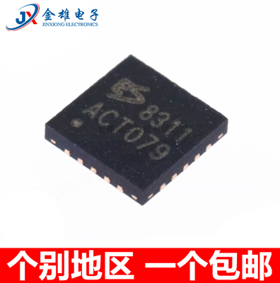 全新原装 ES8311 贴片QFN-20 Low Power Mono Audio CODEC 順芯IC