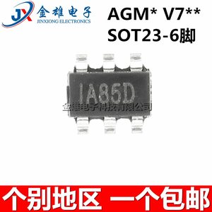 MP2410AGJ-LF-Z 1471 MP2451DT SOT23-6印字:V7** AGM*原装正品