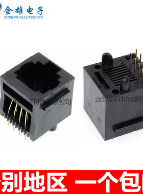 RJ11网络插座母座 立式带边 5521-PCB-8P8C /带边/180度 直插立式