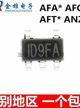 MP20056GJ-33-Z 3301 173 156 157 AFT* AFA* AFC* ANZ*  SOT23-5