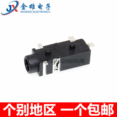 PJ-328B6脚固定脚插座