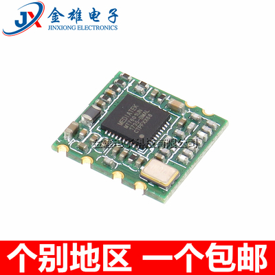 MT7601UN BL-R7601MU2 无线WIFI模块 2.4G 150M传输 USB接口 全新