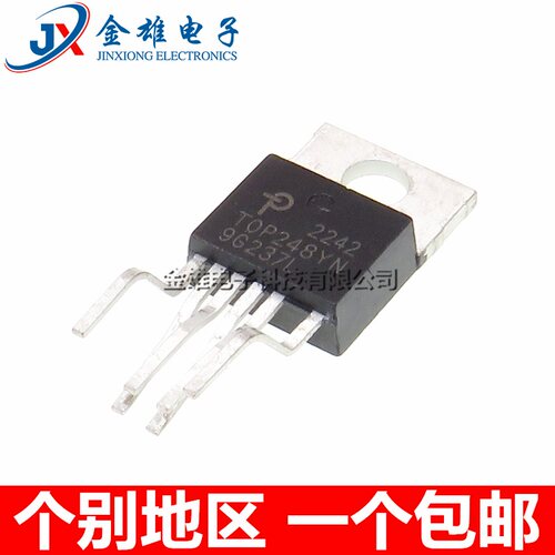 TOP248YN TOP248Y 电源管理芯片 液晶集成块 6脚 原装正品