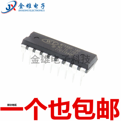WT588D-18P 直插DIP18 语音录制/回放集成芯片 原装正品