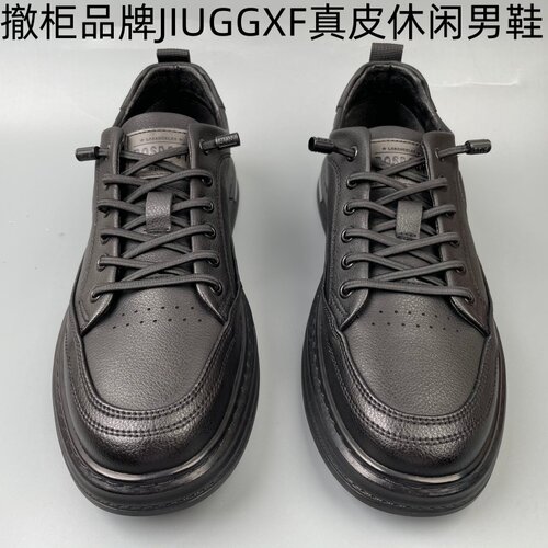 品牌真皮男士透气上线户外休闲鞋