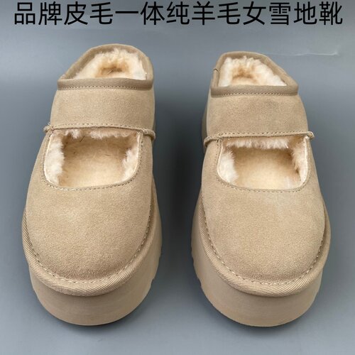 断码牛皮皮毛一体厚底女雪地靴