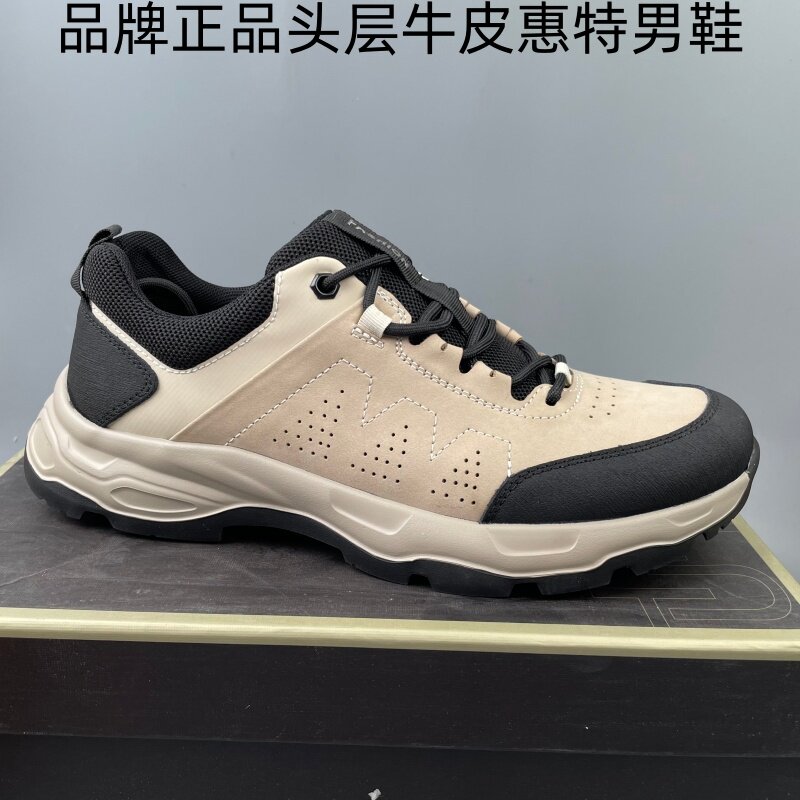 实体店正品品牌头层牛皮户外休闲男鞋超轻厚底透气旅游登山男皮鞋