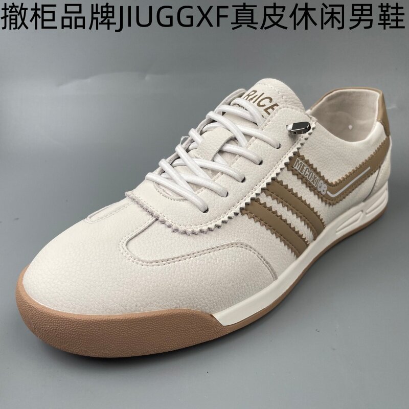 真牛皮一脚蹬软底透气德训小白鞋