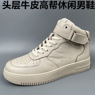 男真皮系带运动休闲潮男鞋 外贸品牌2026新款 头层牛皮高帮休闲板鞋