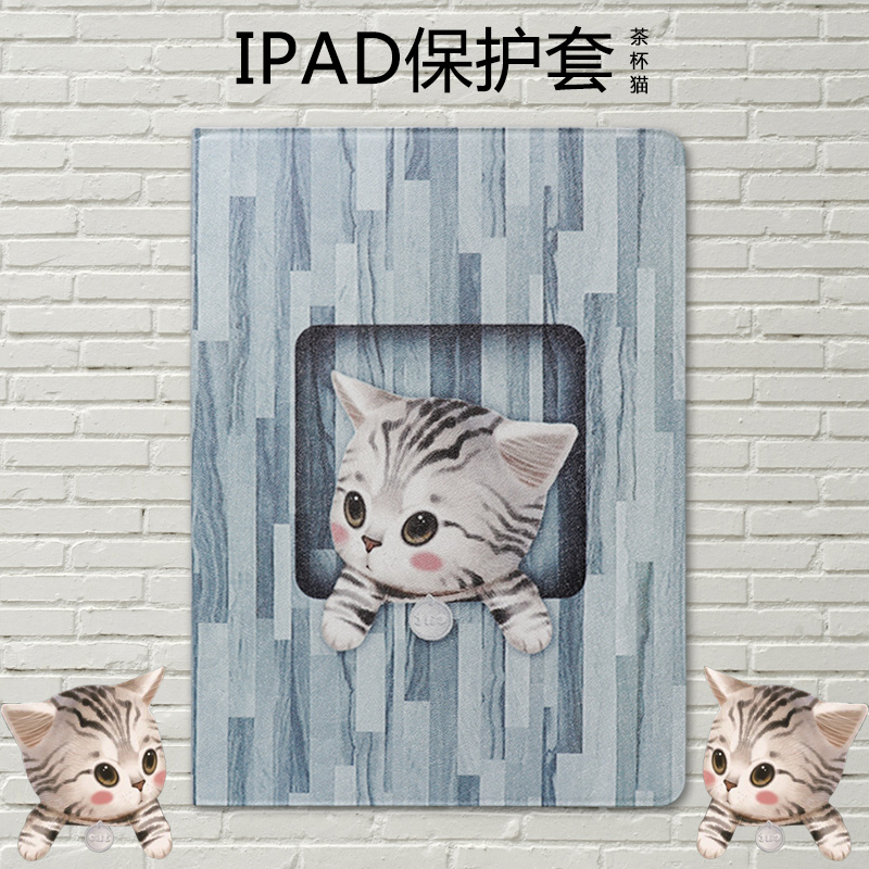 AppleÆ»¹ûiPad mini4±£»¤Ì×ÐÝÃßÃÔÄã4ƽ°åµçÄÔ7.9Ó¢´çA1538¿ÇËÄ´ú