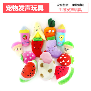狗狗玩具毛绒发声宠物玩具果蔬动物发声耐咬猫咪泰迪贵宾5件包邮