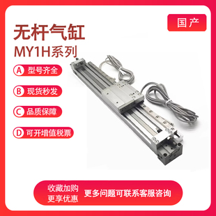 400 300 100 700 600 900 SMC型無桿氣缸MY1H16 200 500