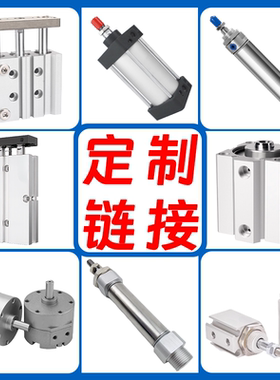 GV2-ME08C   客户定制勿拍