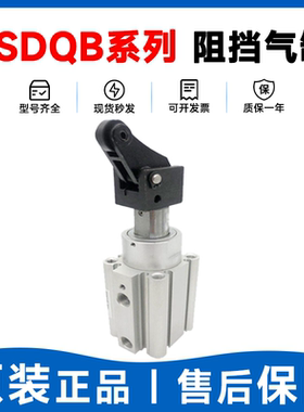 SMC型阻挡气缸RSDQB20-10/15/20D/B/T/DF/BF/TF/DK/BK/TK/DG/BG/T