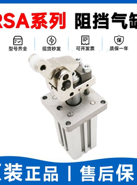 SMC型  RSA80-40DL/DM/BL/BM/TL/TM-D/DL-D/DM-D 重载型止动气缸