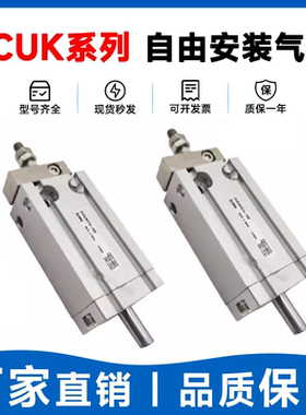 SMC型气缸ZCUKC10/ZCUKR10/ZCUKD16-5-15-20D-30D ZCUKQ16 ZCUK