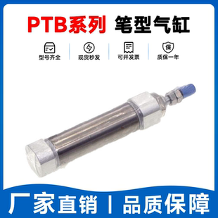 CB笔型气缸 亚德客PSB4 70S