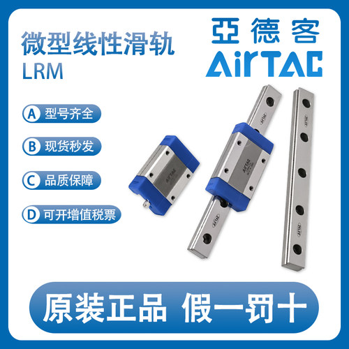 亚德客LRM5/7/9/12-N1/N2/L1/L2