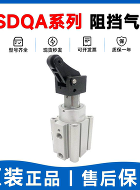 SMC型 阻挡气缸RSDQA40-20D/B/T/DF/BF/TF/DK/BK/TK/DG/BG/TG/DR