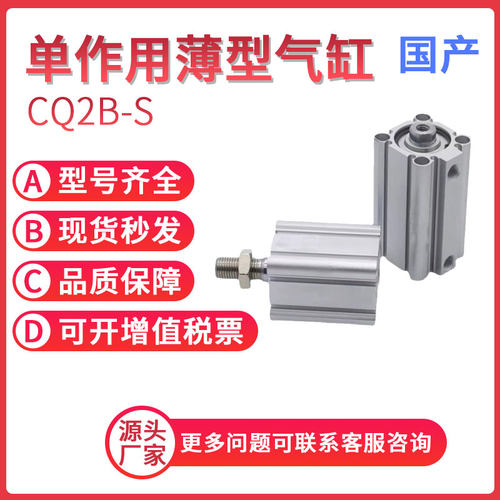 SMC气缸规格齐全现货秒发