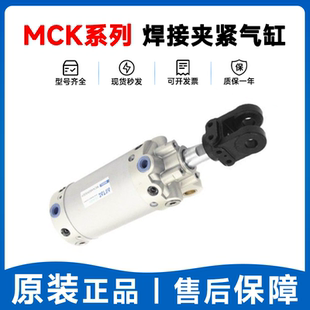 200 100 150 SY焊接夹紧气缸 125 亚德客MCK80X50