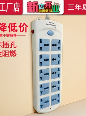 3500W美英式国际通用插座插排拖线板大排插插线板接线板10位过载