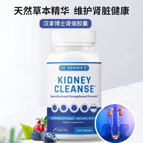 呵护泌尿肾宝保健品呵护肾脏健康