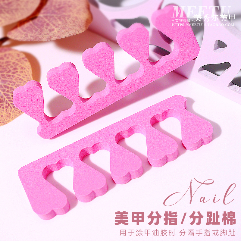 美甲用品海绵分趾绵分指器