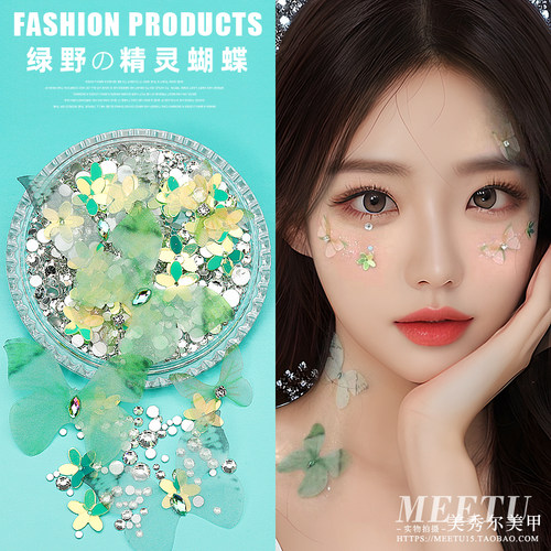 脸上贴饰品化妆贴脸部绿野精灵