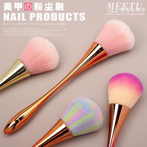 美甲粉尘刷小蛮腰长柄软毛刷