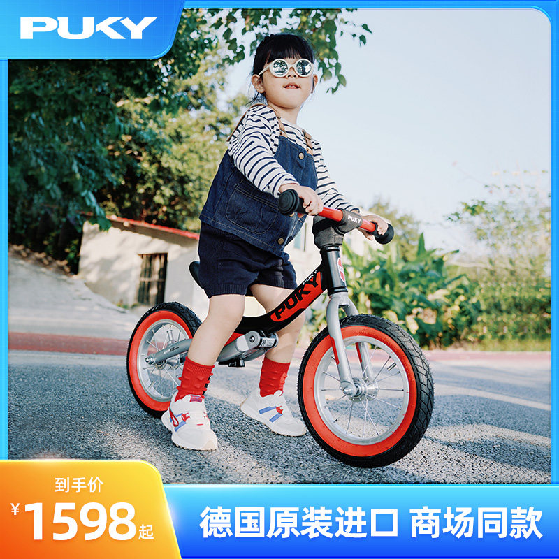 Puky德国进口儿童平衡车滑行车男女童竞赛童车3-6岁RIDE