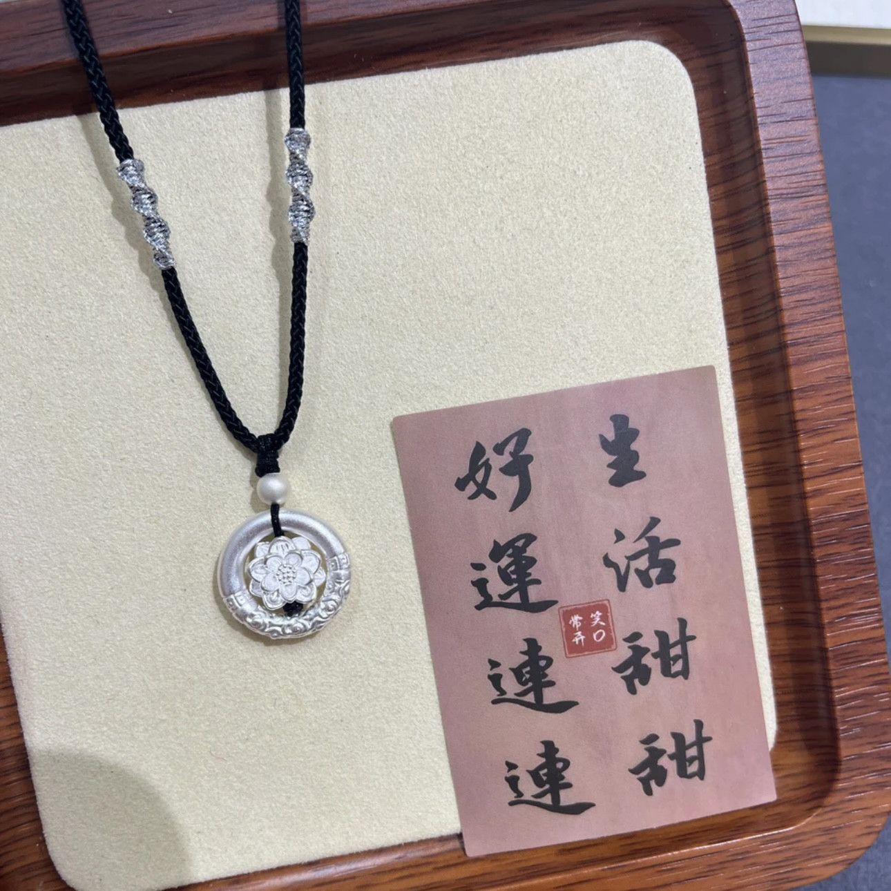 足银999纯银编织情侣平安扣项链