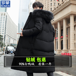 罗蒙羽绒服男中长款长过膝2023冬季新款青年加厚抗寒保暖中戏外套