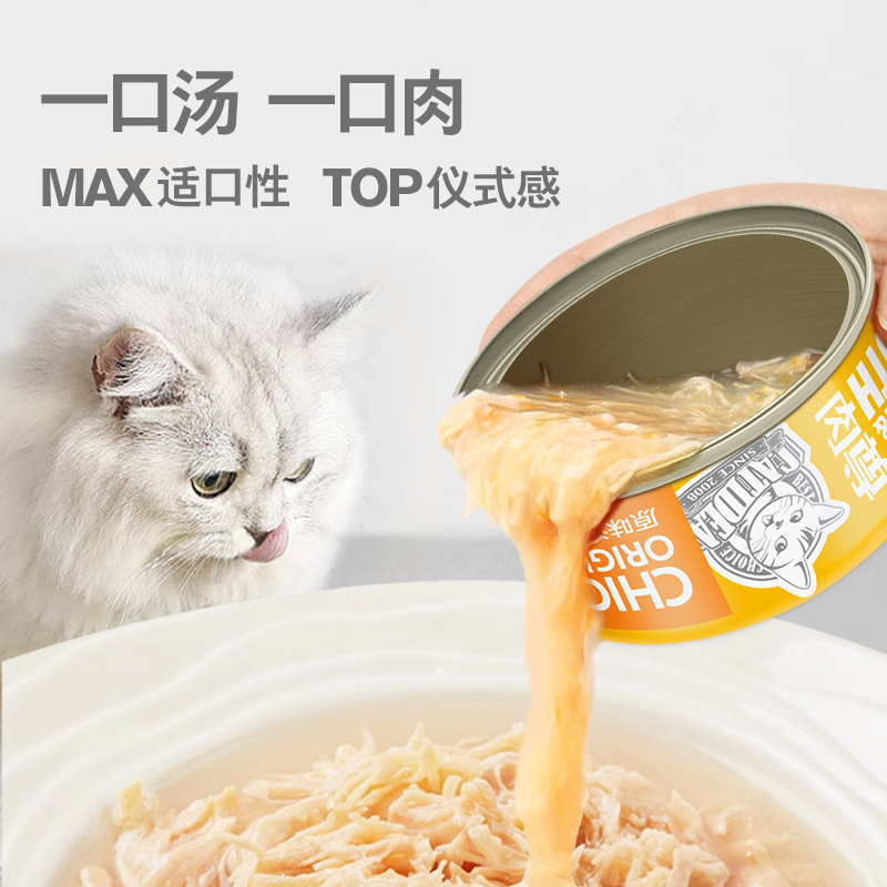 肉尊汤罐 营养补水